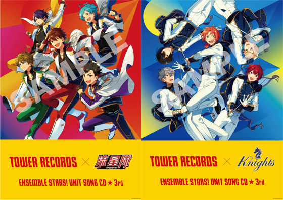 ユニットソングCD 3rdシリーズ発売記念！ ≪あんさんぶるスターズ！×TOWER RECORDS≫ コラボポスター6ヶ月連続掲出！ オリジナル特典も実施！  |フロンティアワークス