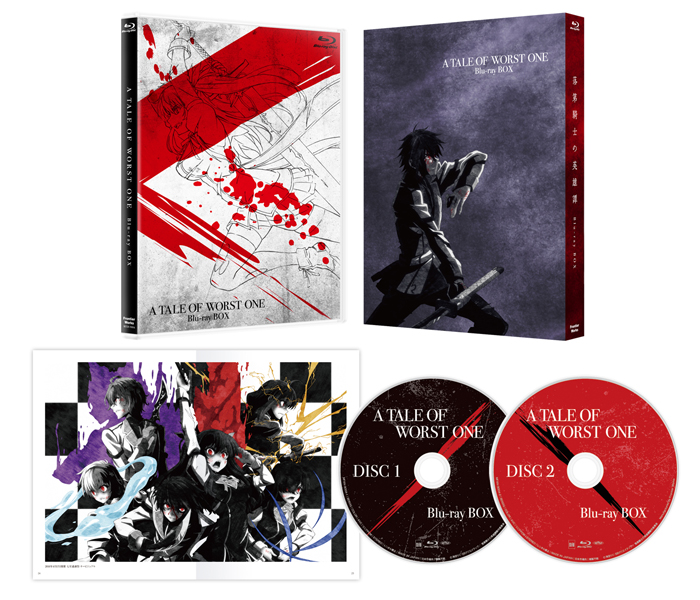 落第騎士の英雄譚 Blu-ray BOX |フロンティアワークス