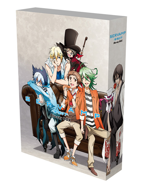 SERVAMP-サーヴァンプ- Blu-ray BOX |フロンティアワークス