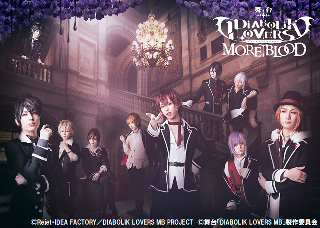 diabolik lovers イベント dvd