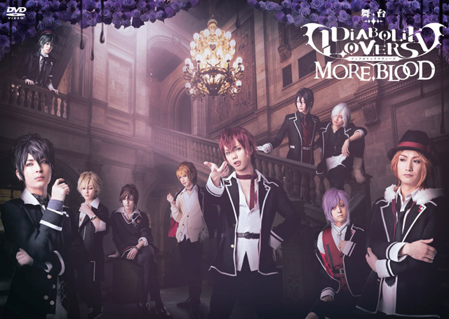 アニメ「DIABOLIK LOVERS MORE,BLOOD」DVD-BOX【完全受注生産版】 |フロンティアワークス