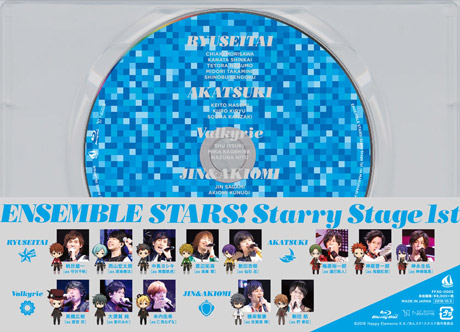 あんさんぶるスターズ！Starry Stage 1st ～in 幕張メッセ～[Blu-ray] |フロンティアワークス