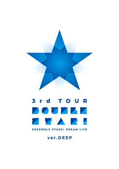 DVD】あんさんぶるスターズ！DREAM LIVE -3rd Tour “Double Star!”- ［ver.DEEP］ |フロンティアワークス