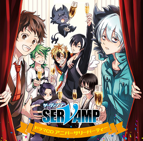 TVアニメ「SERVAMP-サーヴァンプ-」アニメイト限定版Blu-ray 第4巻 |フロンティアワークス