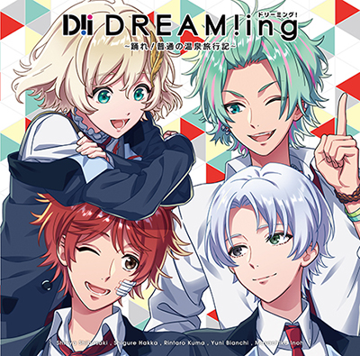 DREAM!ing_cd_vol1_booklet_6P_omote_0709_OL