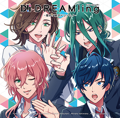 DREAM!ing_cd_vol3_booklet_6P_1030_OL_omote