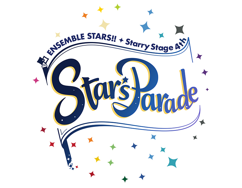 あんさんぶるスターズ！！ Starry Stage 4th -Star's Parade- August』（8月公演）Blu-ray＆DVDが本日発売！！  |フロンティアワークス