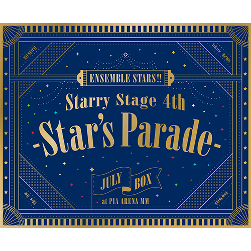 あんさんぶるスターズ！！ Starry Stage 4th -Star's Parade- July BOX盤 [Blu-ray]  |フロンティアワークス