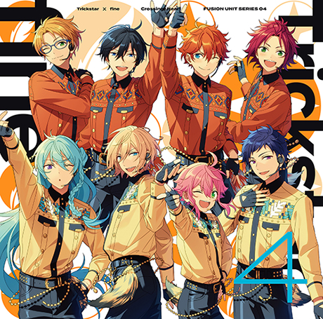 Trickstar × fine「Crossing×Heart」 あんさんぶるスターズ！！ FUSION UNIT SERIES 04  |フロンティアワークス