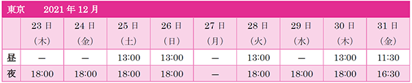 スクリーンショット 2021-10-06 203726_fw