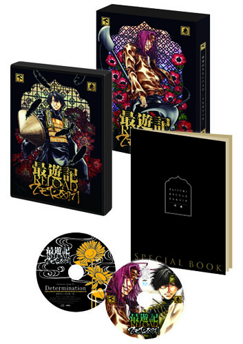 最遊記RELOAD -ZEROIN-」Blu-ray BOX下巻 |フロンティアワークス