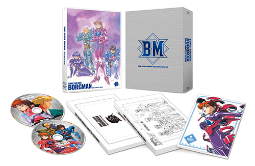 超音戦士ボーグマン」シリーズ・コンプリートBD-BOX 発売記念放送 決定！ |フロンティアワークス