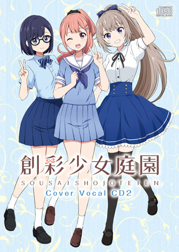 創彩少女庭園」×アニメ「FAガール」のドラマCD第２弾  キャストコメント到着！各法人別特典デザイン公開！コトブキヤ限定版特典勇者エマアクリルスタンドデザイン公開！ |フロンティアワークス