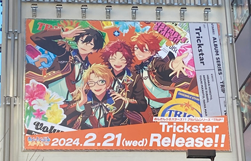 Trickstar_掲出①_FW