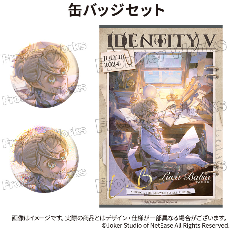 Identity V CHARACTER DAY 2024Ver. 缶バッジセット 「囚人」 |フロンティアワークス