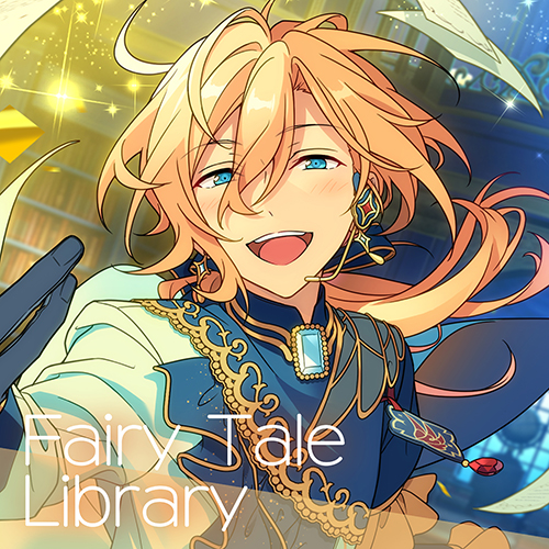 あんさんぶるスターズ！！』fine新曲「Fairy Tale Library」10月13日（日）より全世界一斉配信開始！ |フロンティアワークス