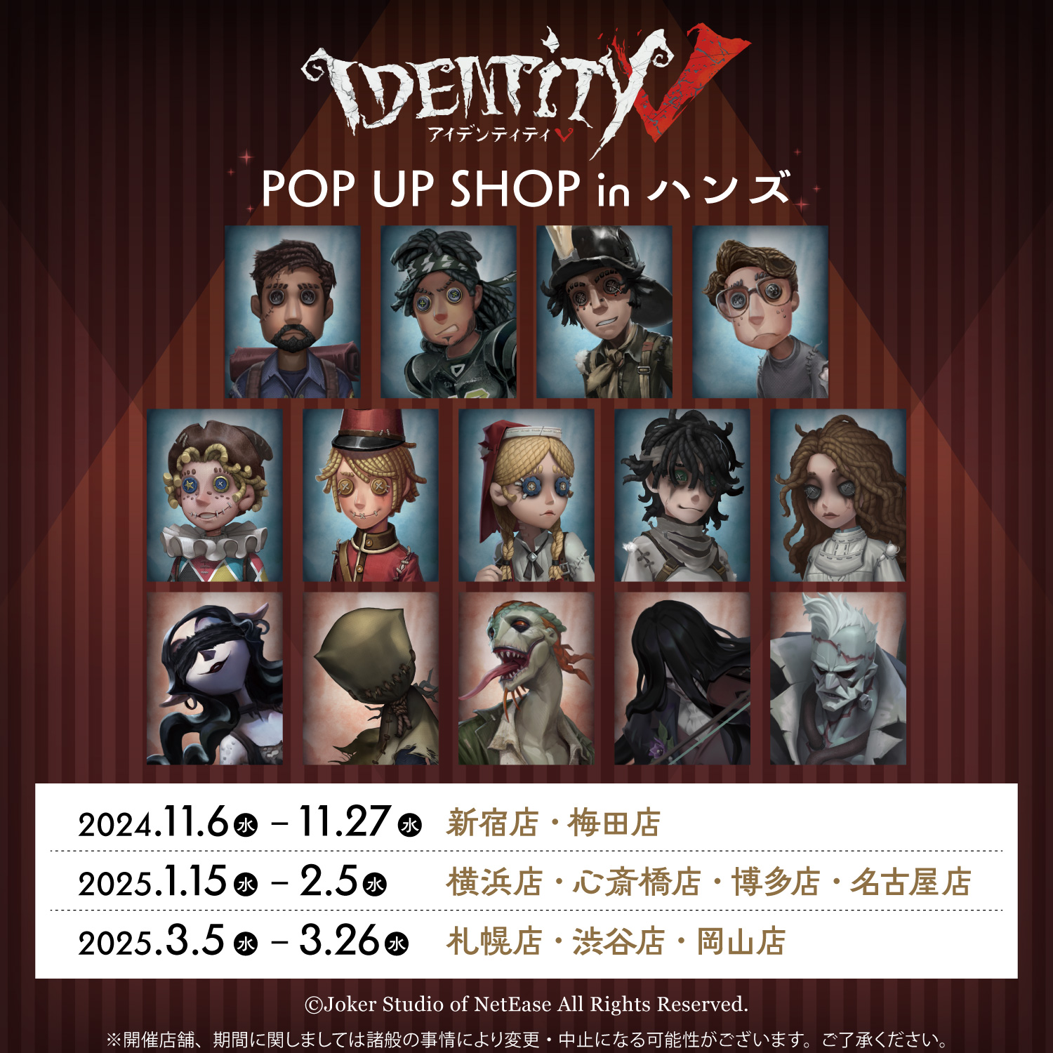 Identity V ＜RE:シリーズ＞ トレーディング缶バッジ 設定画Ver. Vol.1 |フロンティアワークス